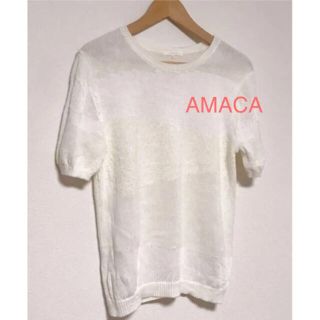 アマカ(AMACA)のLの方も♡ホワイトのワントーンで色々デザインが施された大人ニット❣️綺麗めに⭐️(ニット/セーター)