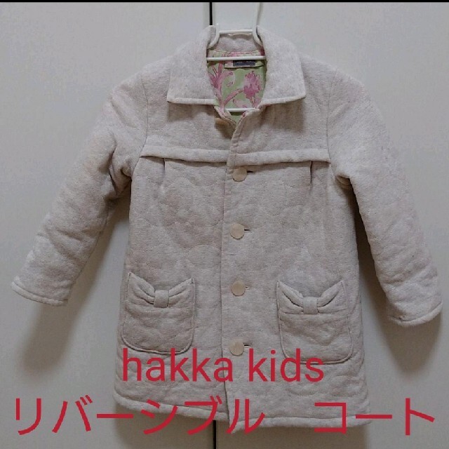 hakka kids(ハッカキッズ)のhakka kids　コート　110 キッズ/ベビー/マタニティのキッズ服女の子用(90cm~)(コート)の商品写真