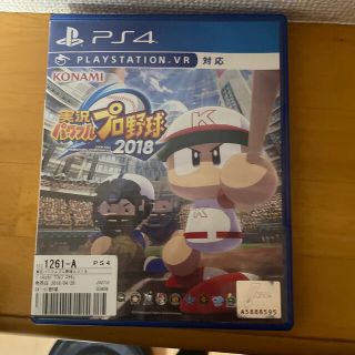 実況パワフルプロ野球2018 PS4(家庭用ゲームソフト)