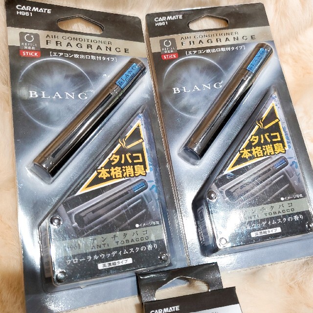 008カーメイト車用消臭芳香剤エアコン取付h961h971の通販 By Suihikan Shop ラクマ 008カーメイト車用消臭芳香剤エアコン取付h961h971の通販 By Suihikan Shop ラクマ