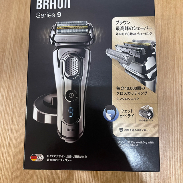 BRAUN ブラウン 電気シェーバー シリーズ9 9293s 新品未開封