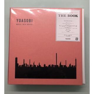 新品】 THE BOOK (完全生産限定盤)(CD+付属品) YOASOBI - bookteen.net