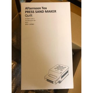 アフタヌーンティー(AfternoonTea)のアフタヌーンティー　2021 福袋　プレスサンドメーカー　キルト(サンドメーカー)