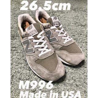 ニューバランス(New Balance)のM996 USA製 グレー 26.5cm(スニーカー)