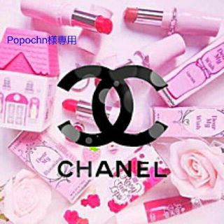 シャネル(CHANEL)の【専用】(ポーチ)