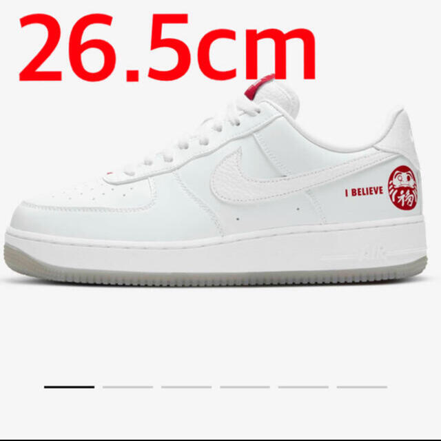 NIKE AIR FORCE 1 I BELIEVE 達磨 ダルマ 26.5cm