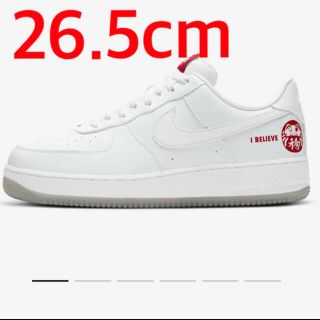 ナイキ(NIKE)のNIKE AIR FORCE 1 I BELIEVE 達磨 26.5cm ダルマ(スニーカー)