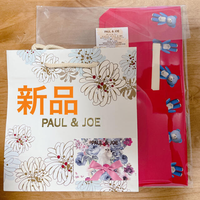 PAUL & JOE(ポールアンドジョー)の【新品】ポールアンドジョー PAUL&JOE ギフトボックス 2セット レディースのバッグ(ショップ袋)の商品写真