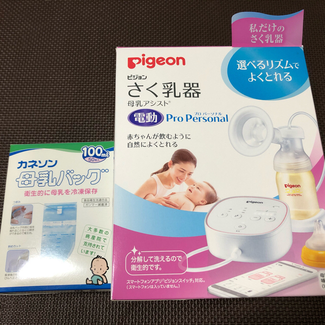 Pigeon(ピジョン)の【専用】ピジョン／電動搾乳器 ＋ 【新品】カネソン／母乳バッグ キッズ/ベビー/マタニティの授乳/お食事用品(その他)の商品写真