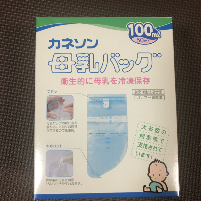 Pigeon(ピジョン)の【専用】ピジョン／電動搾乳器 ＋ 【新品】カネソン／母乳バッグ キッズ/ベビー/マタニティの授乳/お食事用品(その他)の商品写真