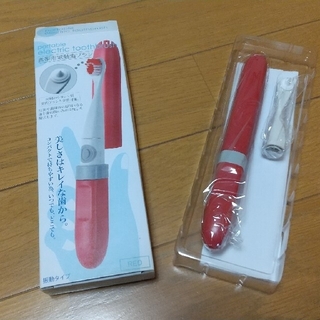 【未使用】電動歯ブラシ(電動歯ブラシ)