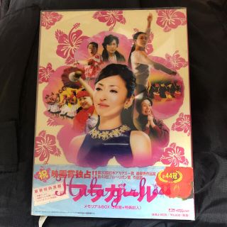 フラガール　メモリアルBOX DVD(日本映画)