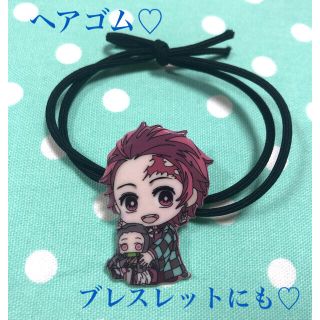 新品　鬼滅の刃ヘアゴム　ブレスレットにも♡炭治郎(その他)