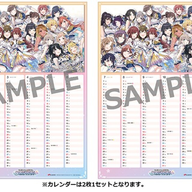 シャニマス リリイベ限定 プロデュース カレンダー アイマス シャイニーカラーズ エンタメ/ホビーのアニメグッズ(その他)の商品写真