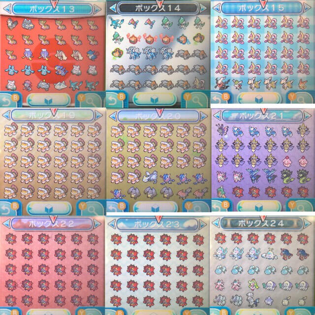 Nintendo Switch ポケットモンスター ウルトラムーン レートランクバトル上位 即日対応可能 の通販 By 海 S Shop ニンテンドースイッチならラクマ Nintendo Switch ポケットモンスター ウルトラムーン レートランクバトル上位 即日対応可能 の通販 By 海 S Shop ニンテンドースイッチならラクマ
