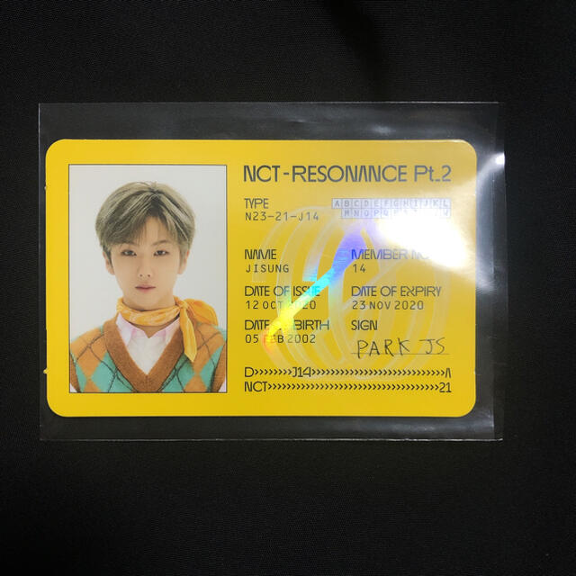 NCT2020 IDカード チソン エンタメ/ホビーのCD(K-POP/アジア)の商品写真