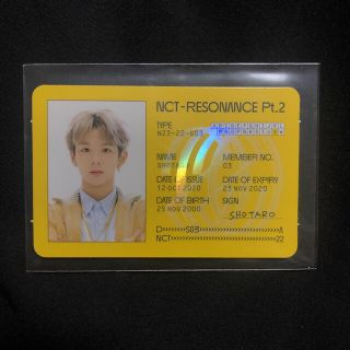 NCT 2020 IDカード ショウタロウ(アイドルグッズ)