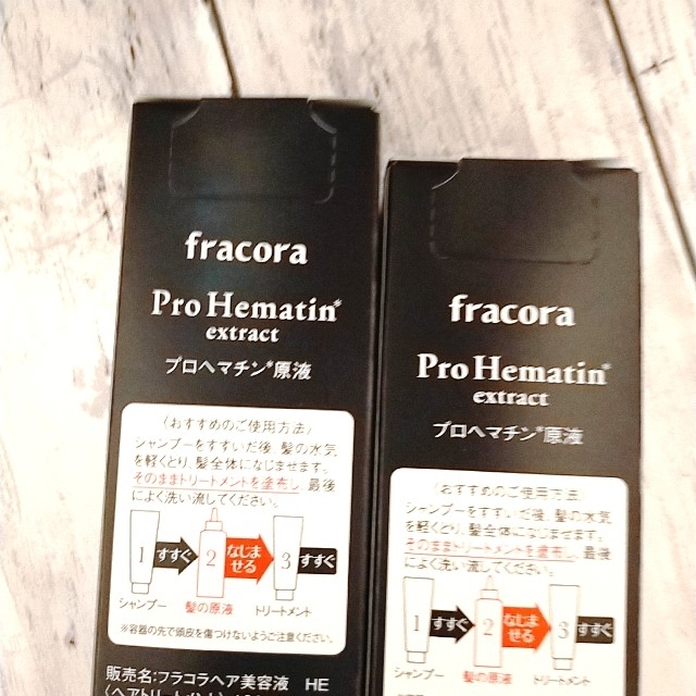 フラコラ(フラコラ)のフラコラ　プロヘマチン原液  100ml 2本セット コスメ/美容のヘアケア/スタイリング(ヘアケア)の商品写真