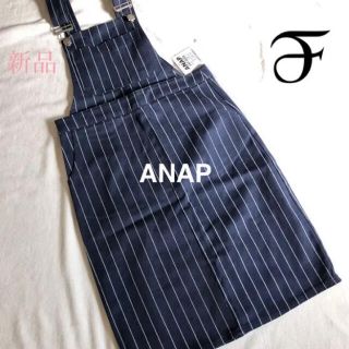 アナップ(ANAP)のサスペンダー付き　ストライプ　スカート　アナップ(ひざ丈スカート)