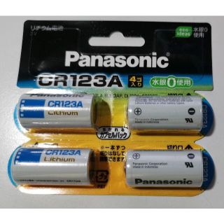 パナソニック(Panasonic)のPanasonic CR123A リチウム電池 　8個(その他)