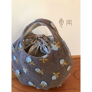 ミナペルホネン(mina perhonen)の【専用】巾着付きkororin bag ミナペルホネン skip ブラウン(バッグ)