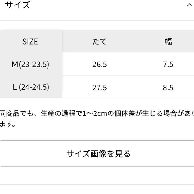 LOWRYS FARM(ローリーズファーム)の【最終価格！】 LOWRYSFARM ★ トゥステッチフラットシューズ レディースの靴/シューズ(ハイヒール/パンプス)の商品写真