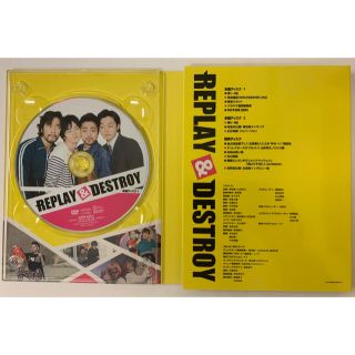 ＲＥＰＬＡＹ＆ＤＥＳＴＲＯＹ　ＤＶＤ－ＢＯＸ