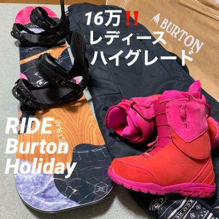 バートン(BURTON)の16万‼️レディース足回り一式セット★ハイグレード(ボード)