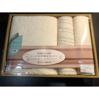 ニシカワ(西川)の【新品】西川リビングタオルセット(タオル/バス用品)