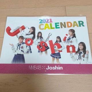 NMB48  カレンダー　joshin(アイドルグッズ)