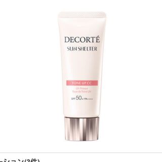 コスメデコルテ(COSME DECORTE)のコスメデコルテ♡CCクリーム(CCクリーム)