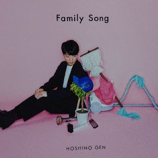 Family Song 星野源 DVD付き(ポップス/ロック(邦楽))