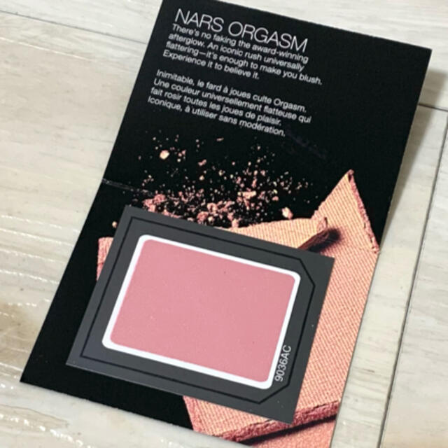 NARS ソフトマットコンプリートファンデーション00303 オマケ付き