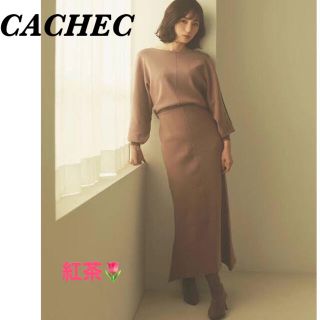 ノーブル(Noble)のCACHEC ミラノリブニットセットアップ🌷(セット/コーデ)