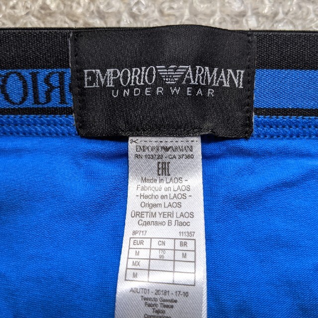 Emporio Armani(エンポリオアルマーニ)のエンポリオ アルマーニ コットントランクス 新品未使用 ブルー 濃い青 メンズのアンダーウェア(トランクス)の商品写真