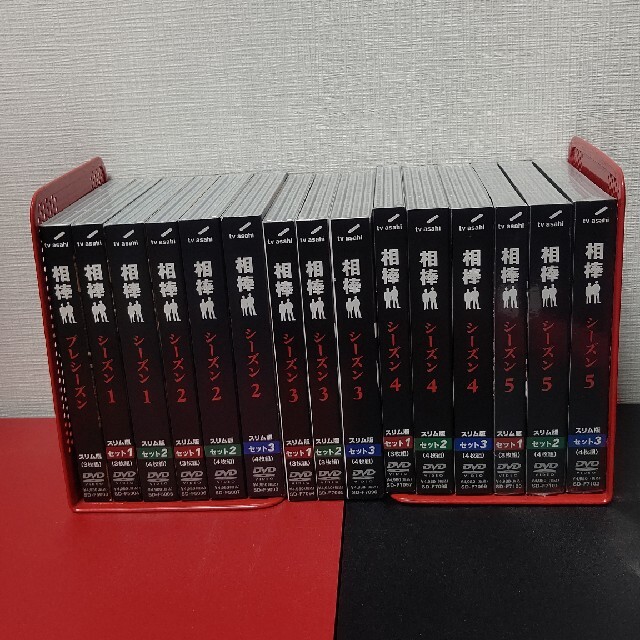 相棒 DVD スリム版 プレシーズン～シーズン５ 53枚セット
