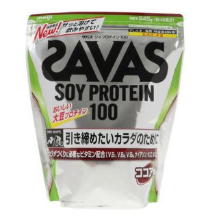 ザバス(SAVAS)の●ザバス ソイプロテイン 100 ココア味 945g 約45食分 SAVAS(プロテイン)