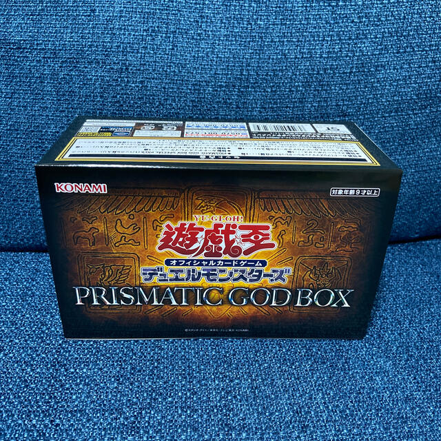 遊戯王  PRISMATIC GOD BOX ゴッドボックス  新品未開封