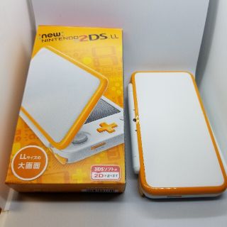 ニンテンドー2DS(ニンテンドー2DS)のNintendo ゲーム機本体 NEW ニンテンドー 2DS LL ホワイト/オ(携帯用ゲーム機本体)