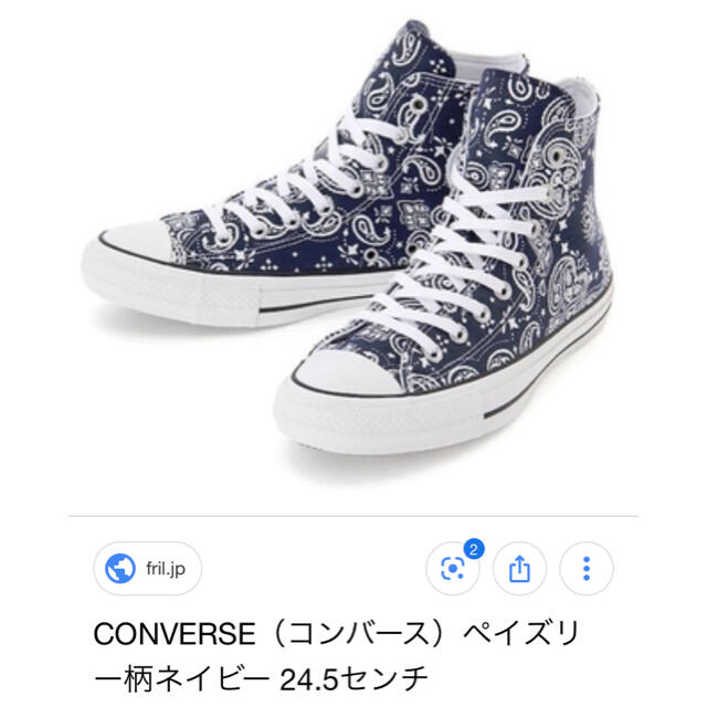 X-girl(エックスガール)のX-girl CONVERSE コラボ スニーカー レディースの靴/シューズ(スニーカー)の商品写真