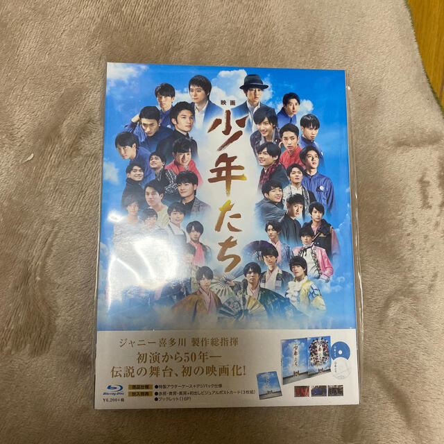 映画 輝い 少年たち 特別版 【77%OFF!】 Blu-ray