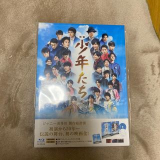 ジャニーズ(Johnny's)の映画　少年たち　特別版 Blu-ray(日本映画)