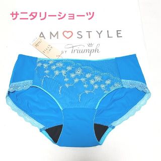 アモスタイル(AMO'S STYLE)のトリンプAMO'S STYLE 可愛い花柄刺繍サニタリー L 定価2750円(ショーツ)