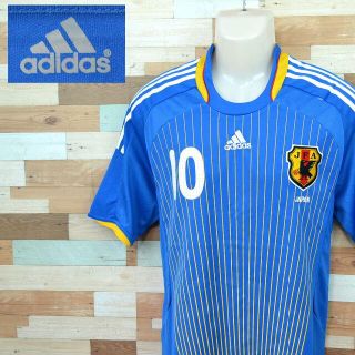 アディダス(adidas)の【adidas】美品 アディダス 背番号「10」 半袖Tシャツ サッカー 2XO(ウェア)