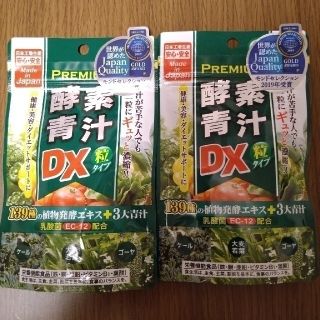 プレミアム酵素青汁粒DX　サプリメント　2袋(青汁/ケール加工食品)