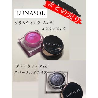 ルナソル(LUNASOL)のLUNASOL グラムウィンク ルミナスピンク/スパークルオニキス(アイシャドウ)