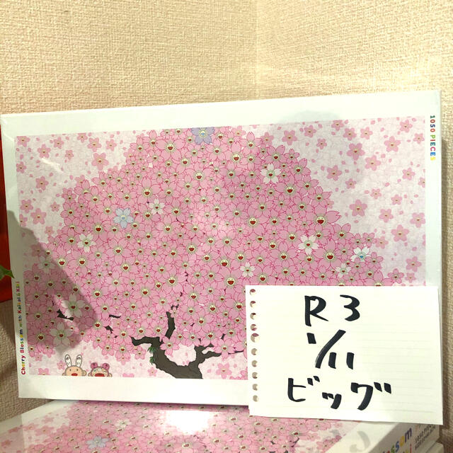 村上隆　桜とカイカイキキ　パズル　1個お花