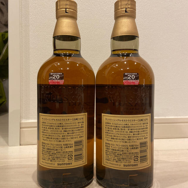 山崎12年　700ml 新品　2本　36300円 1