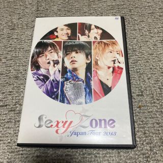 セクシー ゾーン(Sexy Zone)のSexy Zone Japan Tour　2013 DVD 横浜アリーナ(ミュージック)