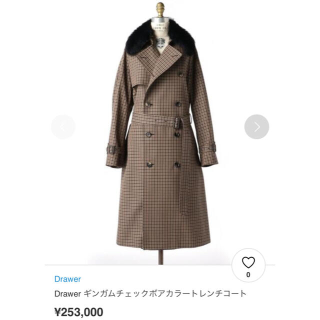 Drawer ドゥロワー ムートンボアカラー ギンガムチェック トレンチコート の通販 By 3月26 28発送不可 M ドゥロワーならラクマ Drawer ドゥロワー ムートンボアカラー ギンガムチェック トレンチコート の通販 By 3月26 28発送不可 M ドゥロワーならラクマ